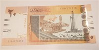 Sudan  20 pounds  2011, Prefix EJ ,Replacement