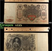 1910 Imperial Russia Cathrine The Great Note 100 R
