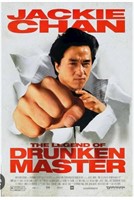 Movie Poster - The Legend of Drunken Master