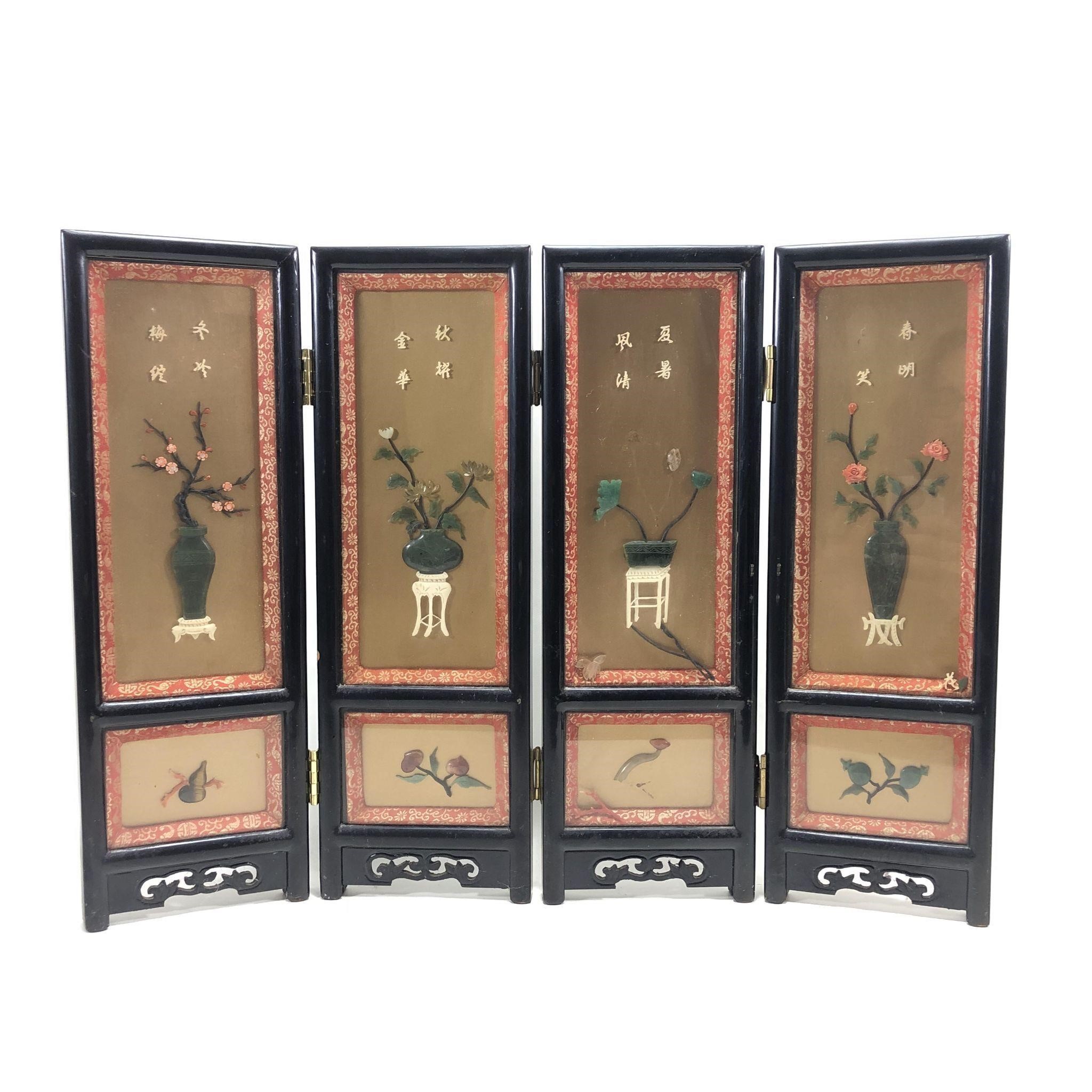 Vintage Asian 4 Panel Black Enamel Divider