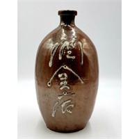 18th C Japanese Jar With Calligraphy