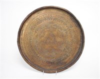 Moroccan Islamic Turkish Copper Serving Tray