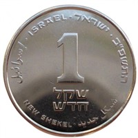 Israel 1 new shekel, 5782 (2022)