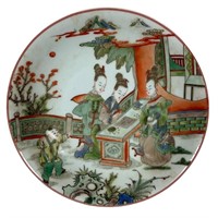 Kangxi Chinese Porcelain Bowl