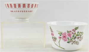 Tatung Commisioned Bowl, Chinese Famille Rose Cup