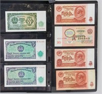 1951-1961 Soviet Union 5 & 10 Leva Banknotes 7 PC