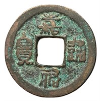 1022-1063 Northern Song Jiayou Yuanbao H 16.151