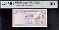 Sri Lanka 2 Rupees 1977,PMG55 Fancy SN+Gift!.SrN