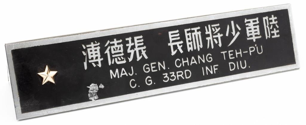 General Officer's Desk Name Plate