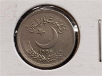 1985 Pakistan coin