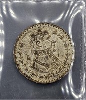 1957 Mexico Silver One Peso