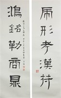 Wu Zifu 1899-1979 Chinese Calligraphy Paper Roll