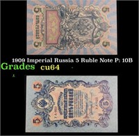 1909 Imperial Russia 5 Ruble Note P# 10B Grades Ch