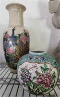 ORIENTAL STYLE VASE 13IN