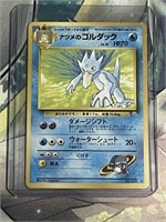 Pokemon Sabrinas Golduck #055