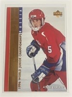 1995-96 UD Hockey #555 Alexei Vasilyev RC Bronze