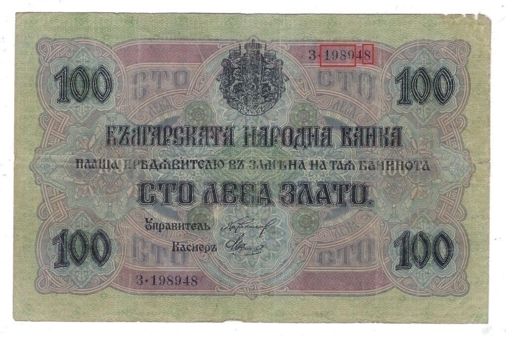 Hibid Online Auction Paper Money & Coins 06-22-2024