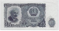 Bulgaria 25 Leva 1951 Fancy SN Birthday AUnc. BG1a