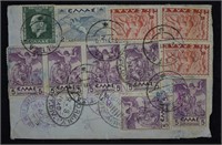 1940 Greek WWII Stamps/ Envelope, Postal History,