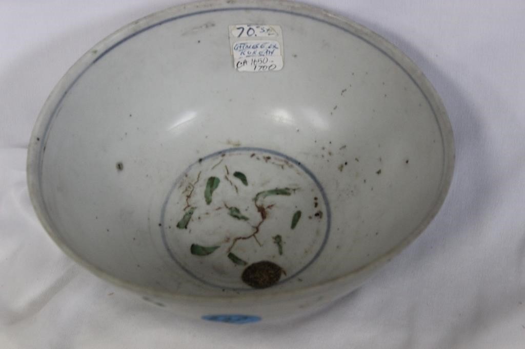 A 17th Century Chinese Bowl
