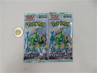 2 pack de cartes Pokémon Japonaise