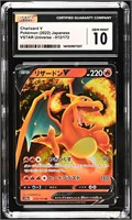 2022  - s12a #013/172 Charizard V CGC 10