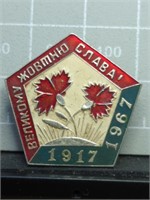 Vintage USSR / Russian pin