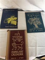 3 Israel Art Calendars