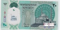 EGYPT 20 Pound Polymer Fancy SN Trio 333 . E20a