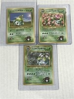 Pokemon Erikas Venesaur Evolutions Set