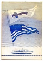1965 SS Argentina Program Card