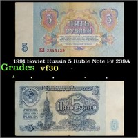 1991 Soviet Russia 50 Ruble Note P# 241A Grades vf