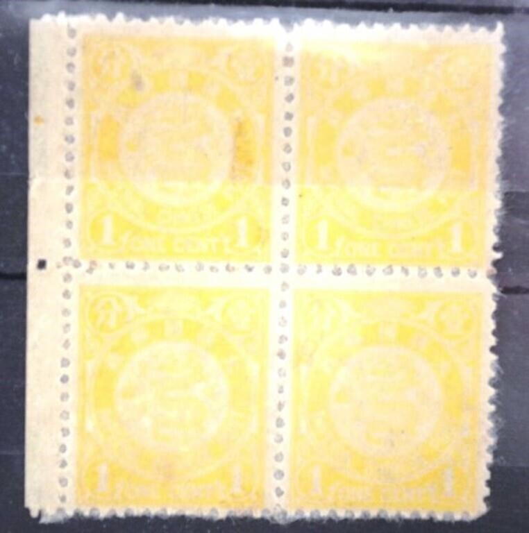 Chinese 1897 coiling dragon mint stamps block of 4