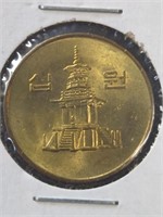 2001 foreign coin