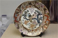 Decorative Chinese Plate