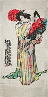 Wang Xijing b.1946 Chinese Watercolour on Paper