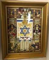 D - HATIKVAH FRAMED 7X9" (L111)