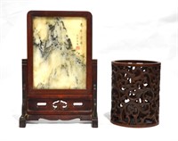 Chinese Wood Table Screen & Brush Pot