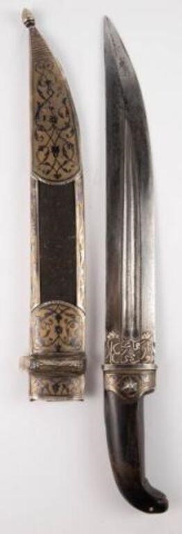 Sgd. Islamic Dagger w/ Hallmarked Silver Scabbard.