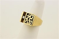 14K Gold Chinese Character Ring w/Diamond