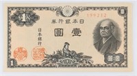 ANTIQUE FOREIGN BANK NOTE