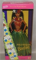 Mattel Barbie Doll Sealed Box Polynesian 12700