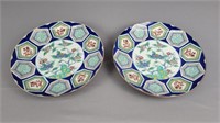 2x The Bid 15" Japanese Porcelain Imari Plates