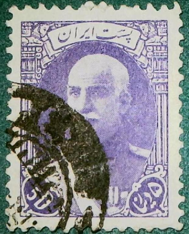 Iran SG#IR806 1937 Stamp