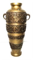 Heavy Brass Floor Vase