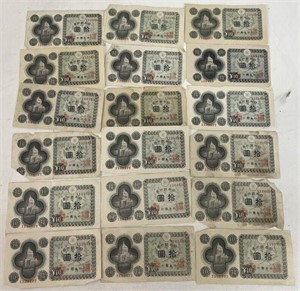 LOT OF (18) FOREIGN CHINESE CURRENCY