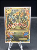 Pokémon M Charizard EX 101/108