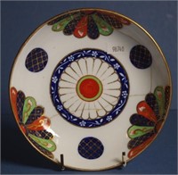 Copeland & Garrett oriental style decorated bowl
