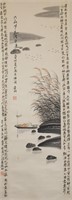 KUANG YAMING Chinese 1906-1996 Watercolor Scroll