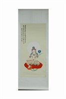 Chinese Ink Color Scroll Painting w Signature